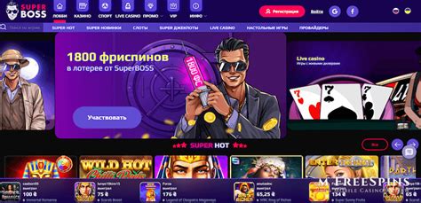 Superboss casino bonus